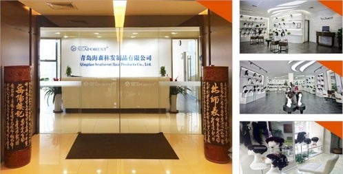 海森林假發加盟招商條件詳解 攜手專業設計服務，共創美麗事業