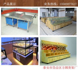 超市雞蛋貨架 銷售規格齊全，方圓貨架提供專業設計服務